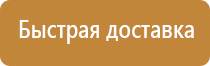 знак пожарной безопасности ручной пожарный извещатель