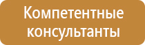 план эвакуации вертикальный