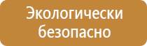 углекислотные огнетушители марки отв оу