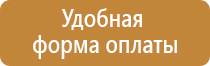 углекислотные огнетушители марки отв оу