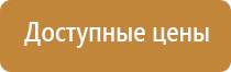 углекислотные огнетушители марки отв оу