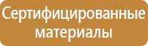углекислотные огнетушители марки отв оу