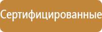 углекислотные огнетушители марки отв оу