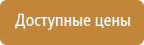 комплект плакатов электробезопасности no 1