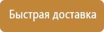 комплект плакатов электробезопасности no 1