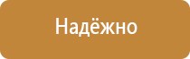 корочки удостоверений охране труда