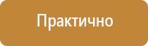 желтые знаки пожарной безопасности