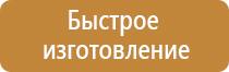 план эвакуации при теракте в школе