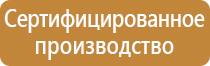 план эвакуации при теракте в школе