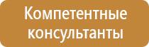 план эвакуации при теракте в школе