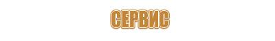 план эвакуации при теракте в школе