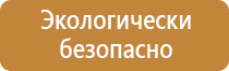 журналы удостоверения по электробезопасности выдачи регистрации учета
