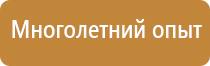 пожарное оборудование косгу