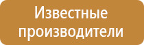 журнал пожарная и аварийная безопасность вак