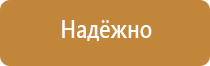 журнал пожарная и аварийная безопасность вак