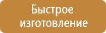 журнал пожарная и аварийная безопасность вак