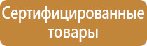 журнал пожарная и аварийная безопасность вак