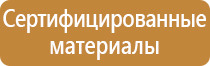 журнал пожарная и аварийная безопасность вак