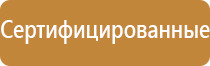журнал пожарная и аварийная безопасность вак