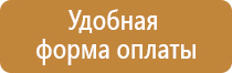 журнал предписаний специалиста по охране труда учета