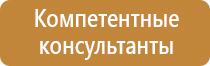 журнал по технике безопасности в организации