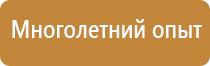 журнал по технике безопасности в организации