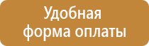 ведение журнала инструктажа по пожарной безопасности