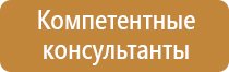 ведение журнала инструктажа по пожарной безопасности