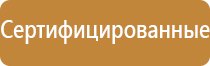 ведение журнала инструктажа по пожарной безопасности