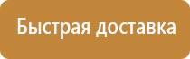 плакаты для снт по пожарной безопасности
