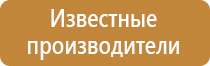 журналы по электробезопасности в доу