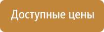 журналы по электробезопасности в доу