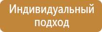 журналы по электробезопасности в доу