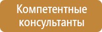знак опасности электричества
