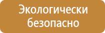 современное пожарное оборудование