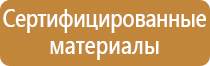 современное пожарное оборудование