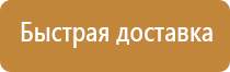 современное пожарное оборудование