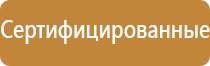 современное пожарное оборудование