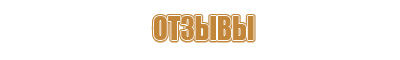 дорожный знак стоянка запрещена по четным дням числам