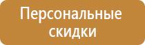 план эвакуации а4