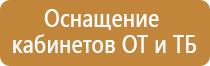 журнал инженерного сопровождения объекта строительства