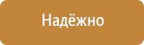 монтаж информационных стендов