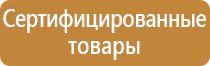 монтаж информационных стендов