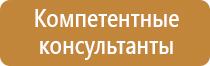 монтаж информационных стендов