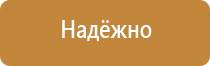 работа с пожарным оборудованием техническим