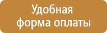 огнетушитель углекислотный 2 кг литра окпд оп оу