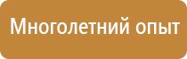 огнетушитель углекислотный 2 кг литра окпд оп оу