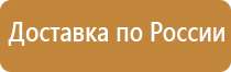 изготовление уличных информационных стендов